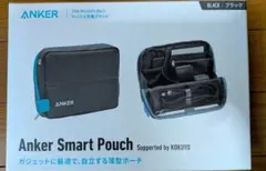 Anker Smart Pouch Supported by KOKUYO