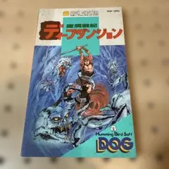 Item thumbnail for item 4f49b97b-7c21-490b-bf42-551e62a68611