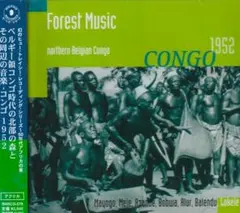 ベルギー領コンゴ時代の北部の森とその周辺の音楽 : コンゴ 1952