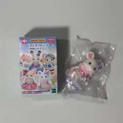 シルバニアファミリー どきどきフレンズ ゆめいろマリン マシュマロネズミ