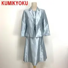 A5209 組曲 ワンピースアンサンブル セット ジャケット 裏地あり 水色 ３