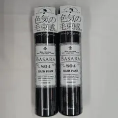 BASARA No.804 ヘアフォーム 2本セットのサムネイル