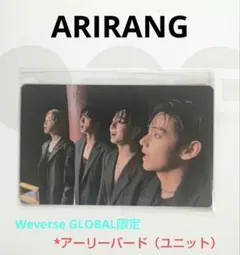 BTS 【ARIRANG】 Weverse　GLOBAL アーリーバード限定特典