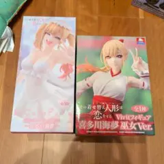 フィギュア 喜多川海夢 妖女Ver.とツインテverセット