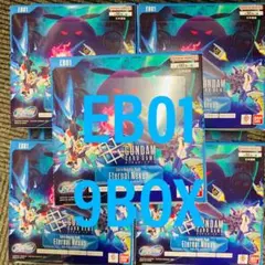 ガンダムカード　エターナルネクサス18box 未開封品 ガンダムカード エターナルネクサス18box 未開封品 - メルカリ