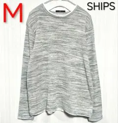 美品　SHIPS　シップス　ロンT　長袖　М　匿名配送
