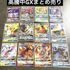 2026年最新】ポケモン ゲットカード まとめの人気アイテム - メルカリ