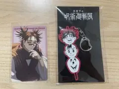 呪術廻戦　脹相　九相図兄弟