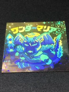 Item thumbnail for item 08ed6346-12e8-4440-b639-5edcde5eaec3