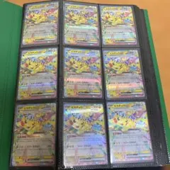 24時間以内発送）ポケモンカード ピカチュウ 133/M-P プロモ 8枚