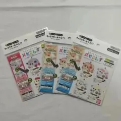 モルカー 折り紙 パピるんず ポテト シロモ