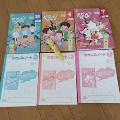 2026年最新】ポピーキッズイングリッシュの人気アイテム - メルカリ