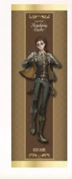 第五人格 IdentityV バトラーズカフェ スイパラ タペストリー 探鉱者
