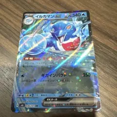 イルカマンEX 340 HP ポケモンカードのサムネイル