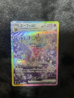 エーフィex SAR SV8a テラスタルフェスex 211/187