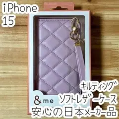 iPhone 15 手帳型ケース キルティング加工 高級感あるソフトレザーカバー