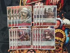 ワンピースカード 赤ロー デッキパーツ