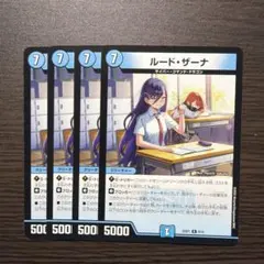 2026年最新】ルードザーナの人気アイテム - メルカリ