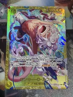 ①モンキー・D・ルフィ sec シークレット　エッグヘッドクライシス