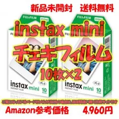 チェキ用フィルム 10枚入×２ INSTAX MINI カラー 富士フイルム