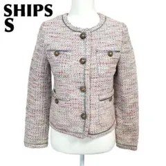 美品 SHIPS LINTON生地 ツイード ノーカラージャケット S ピンク系のサムネイル