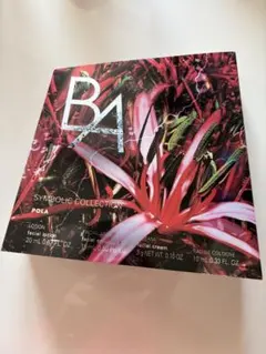 POLA BA シンボリック コレクション トライアルセット