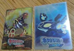 PSA9 ポケモンセンター shitajiki 下敷き オメガルビー Amazon.co.jp: カミオジャパン 下敷き B5 日本製 ポケットモンスター