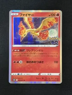 2026年最新】カード名：ファイヤー ポケモンカードゲームの人気