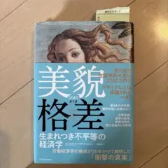 Item thumbnail for item 328dd757-c731-4412-9c4c-e0c86ea83109