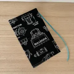 ハンドメイド　ブックカバー　新書版　黒　bulldozerなど