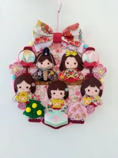 ひな祭り☆お雛様 お内裏様 三人官女☆フェルト リース☆ハンドメイド☆壁飾り
