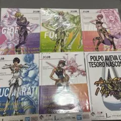 ジョジョ　一番くじ　L賞 クリアポスター　6枚セット