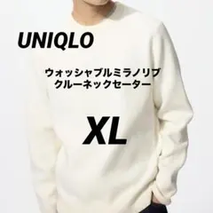UNIQLO ウォッシャブルミラノリブクルーネックセーター　オフホワイト　XL