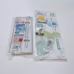 セリア ダイソー 推し撮り棒 推し撮りスティック 2点 まとめ売り