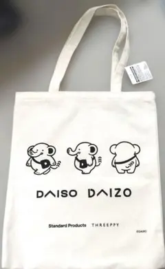 DAISO オリジナル トートバッグ