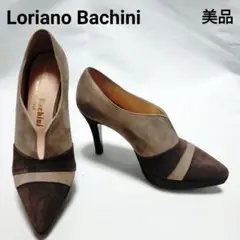 【美品】ロリアーノ バッキーニ ポインテッドトゥ パンプス 厚底 22.5cm