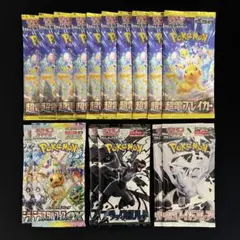 ポケモンカード　未開封16パック セット