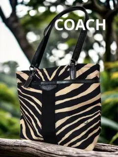 COACH コーチ F23283 ゼブラ柄トートバッグ ベージュ/ブラック