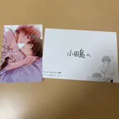 ピットスポルム 特典 三上志乃 - メルカリ