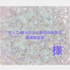 専用