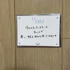 &TEAM カフェ　運勢メッセージカード　TAKI