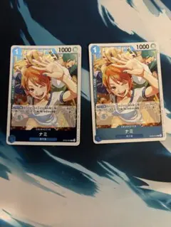 ナミR 始めようキャンペーン OP09-050 ワンピースカード レア - メルカリ