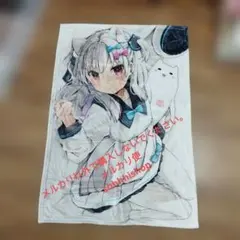 えれっと・カグラナナ・なつめえり ＥＸ1 自筆サイン入り えれっと・カグラナナ・なつめえり EX1 自筆サイン入り - メルカリ