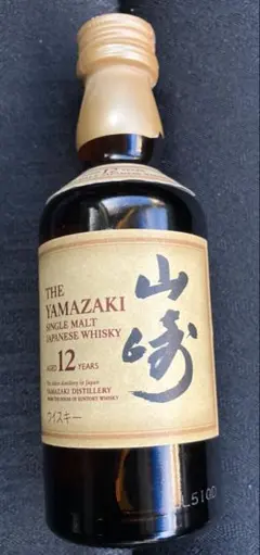 2026年最新】山崎 ミニボトルの人気アイテム - メルカリ