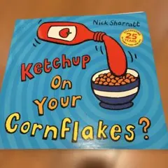 Ketchup On Your Cornflakes? 英語絵本