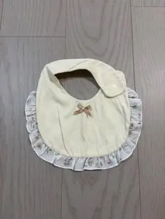 フリル付きスタイ クリーム色・ホワイト