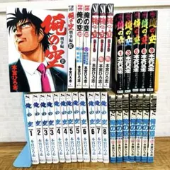 2026年最新】少年・青年漫画☆一覧の人気アイテム - メルカリ