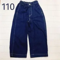 ユニクロ　キッズ　デニム　110
