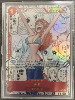 PSA10 ナミ コミパラ R-SP OP01-016 150082918 - メルカリ