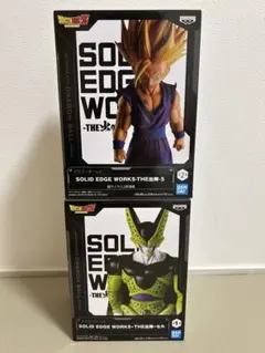 SOLID EDGE WORKS THE出陣 超サイヤ人2孫悟飯 セル